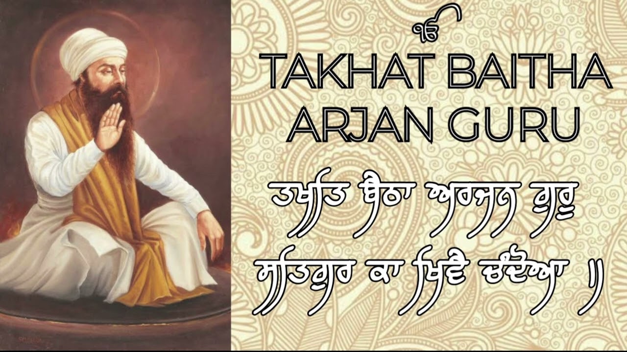 Takhat baitha arjan guru | Raag Pahadi | Shabad kirtan by - Bhai Harjot singh ji zakhmi
