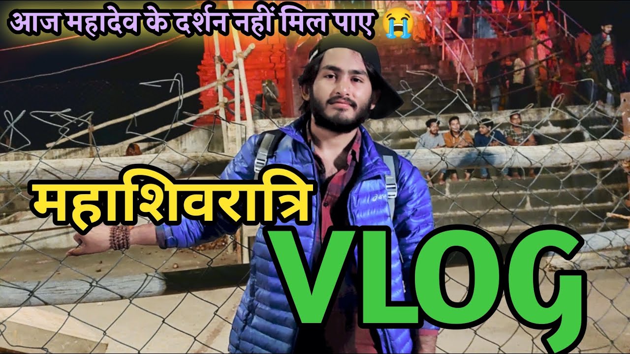 आज महादेव मंदिर में भीड़ देख हुआ बुरा हाल 😱 | mahashivratri vlog | Soni family vlog 