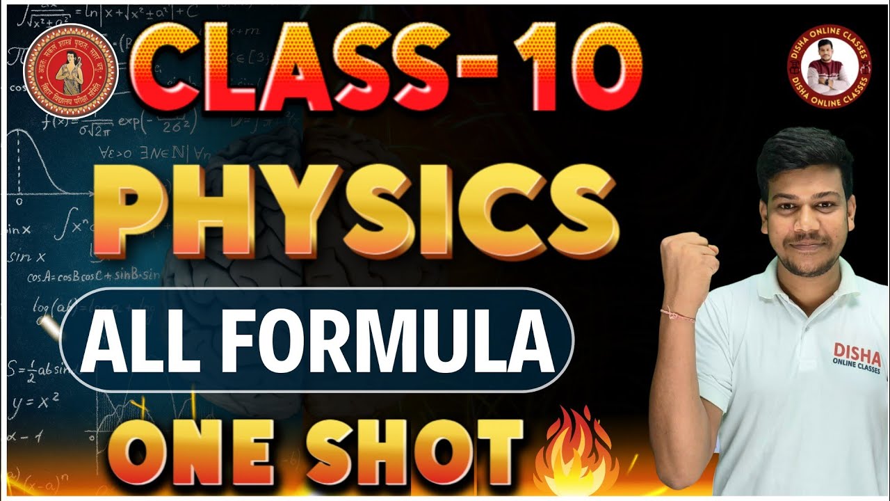 class 10 physics formula all chapters||Physics  class 10||class 10 Physics Formula One Shot🔥||