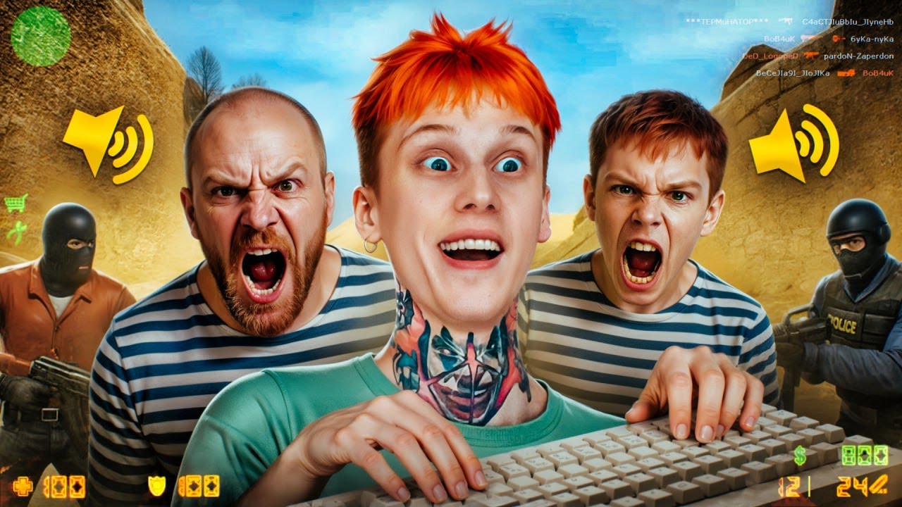ТРОЛЛИНГ СКУФОВ | CS 1.6 В 2025
