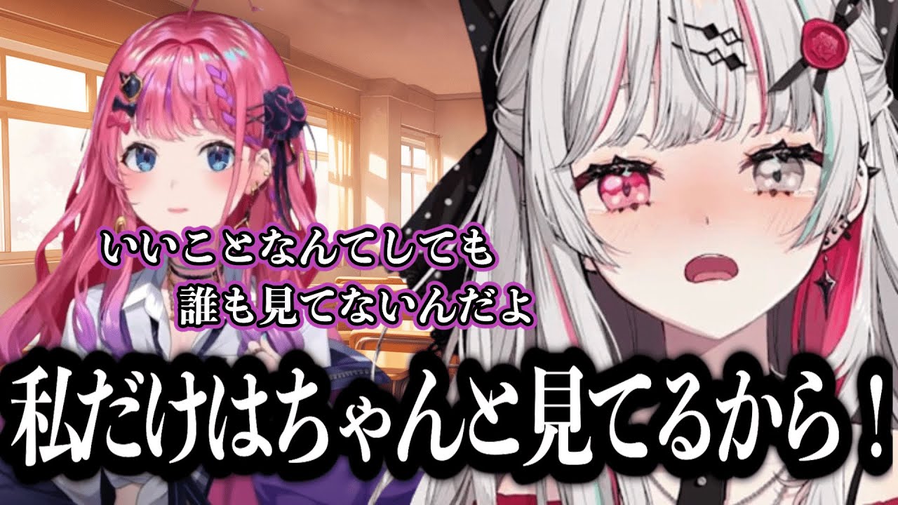 学園系青春アニメの感動のシーンみたいになるのぞめるのマリカコラボ【にじさんじ/切り抜き/石神のぞみ/倉持めると】