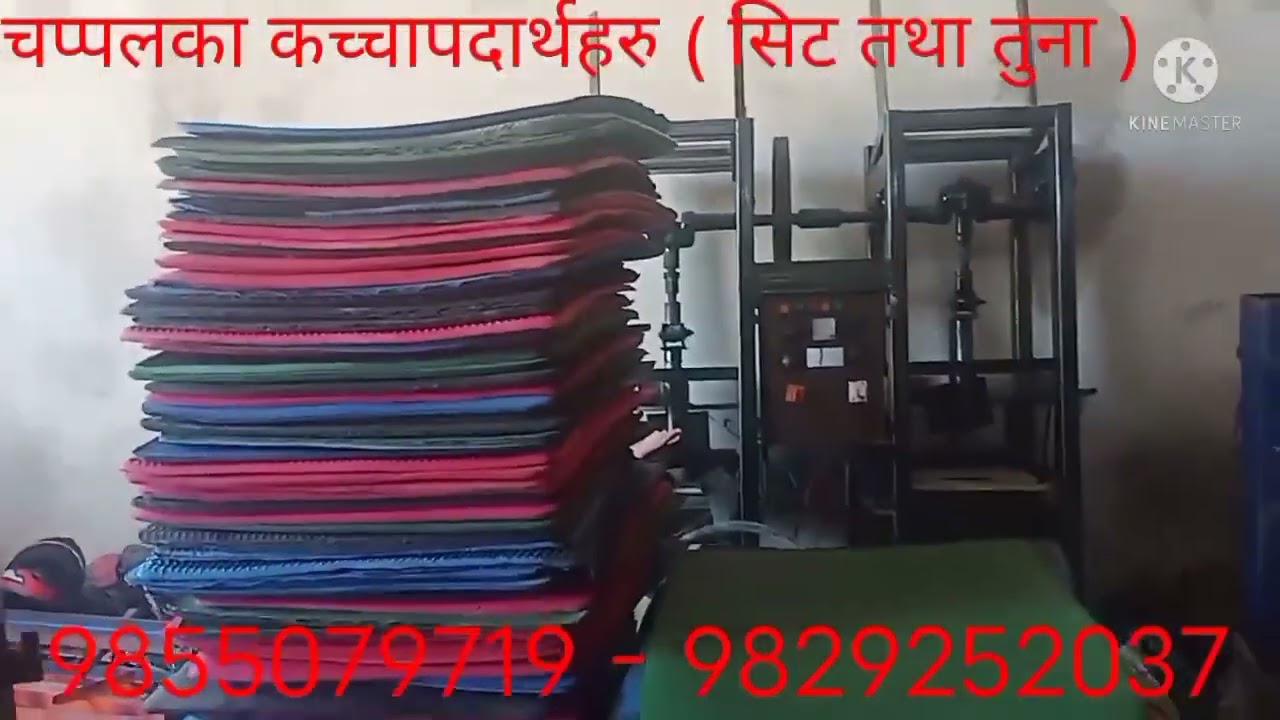Slipper making rawmatrial in Nepal,Chappal ko sheet (चप्पलको कच्चापदार्थहरु) 9855079719-9829252037 )