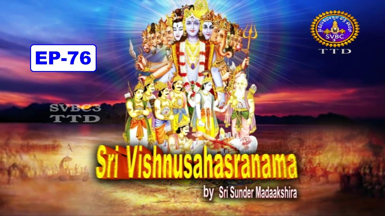 Sri Vishnusahasranama English || By Sri Sunder Madaakshira || EP-76 || SVBC3 Kannada || SVBC TTD