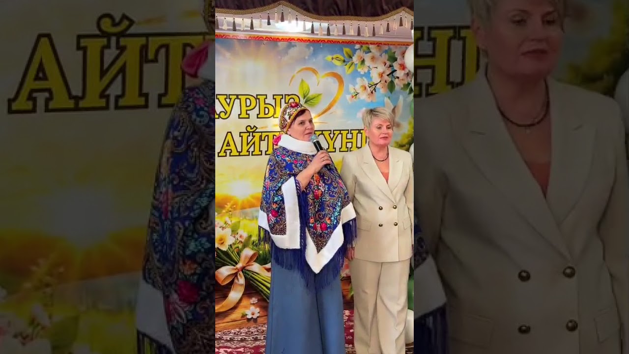 1 наурыз Алғыс айту күні