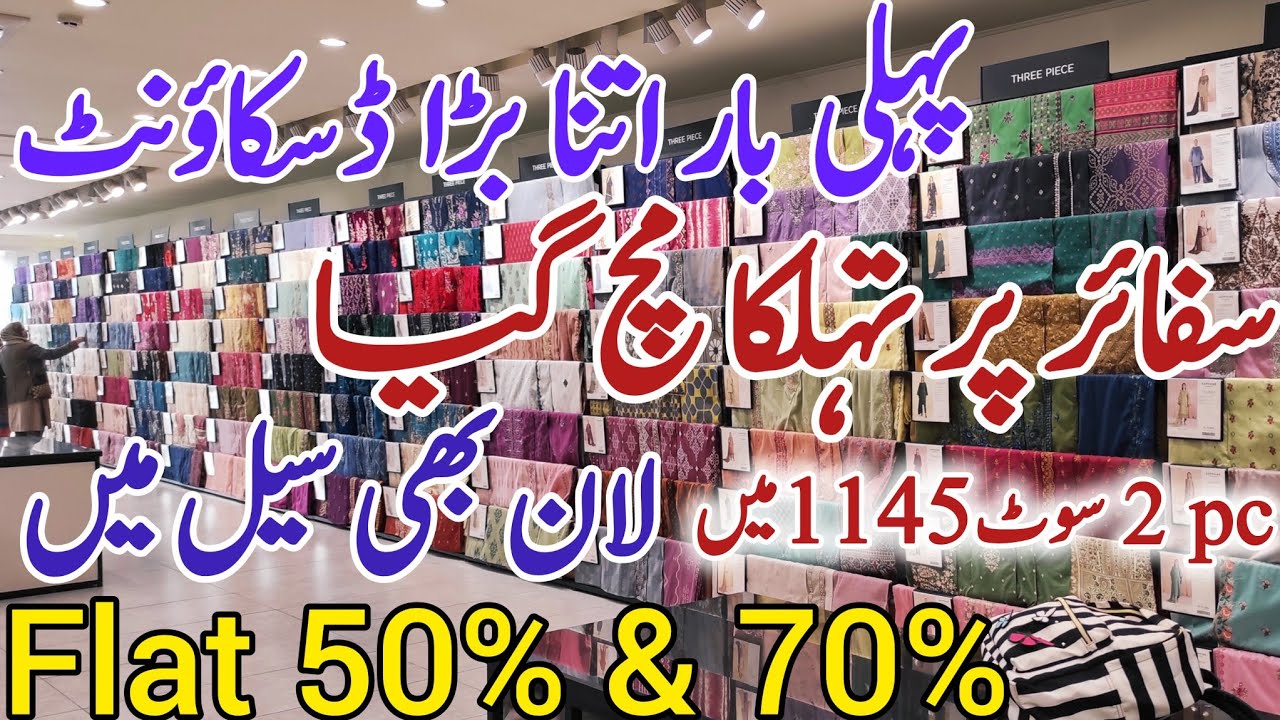sapphire sale today /sapphire winter collection 2025 / sapphire sale / sapphire sale 2025