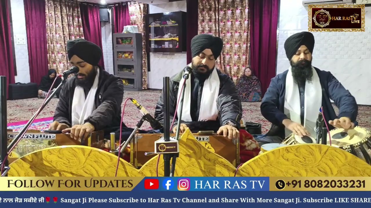 BHAI RAJINDER SINGH SEHAJ JAMMU WALE GURBANI KIRTAN 