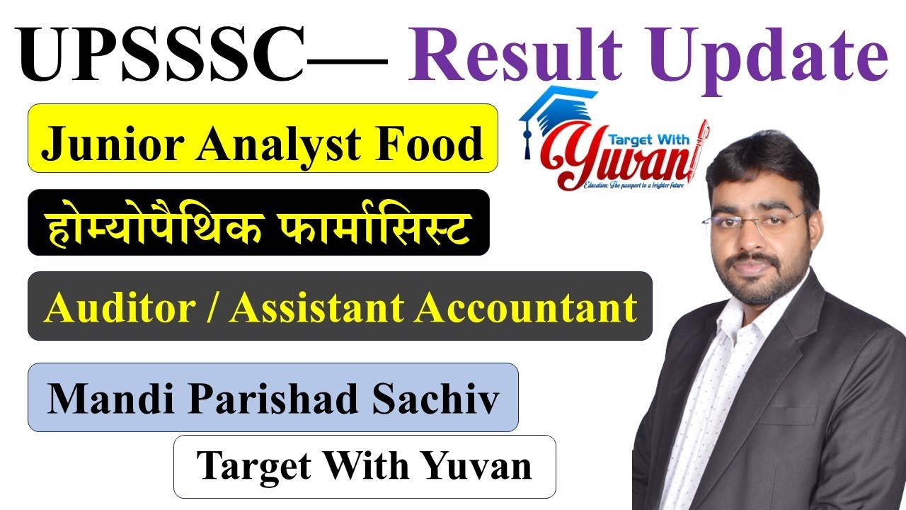 upsssc result update, Homeopathic Pharmacist Result, Mandi Sachiv Result, Assistant Account Result