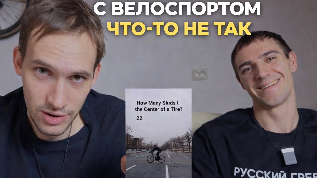Что происходит с большим велоспортом? Вингегор, допинг, SRAM vs Shimano и гравий