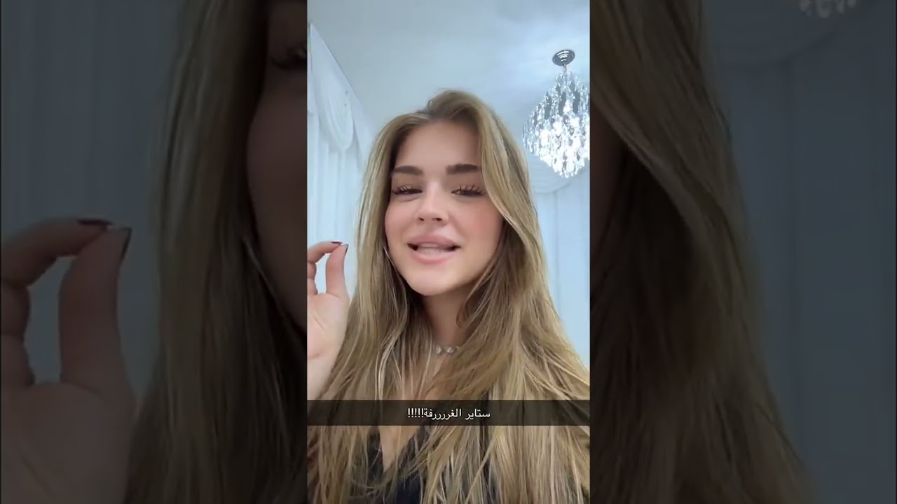 اليونا طاحت في غرام الديكور الجديد 😍