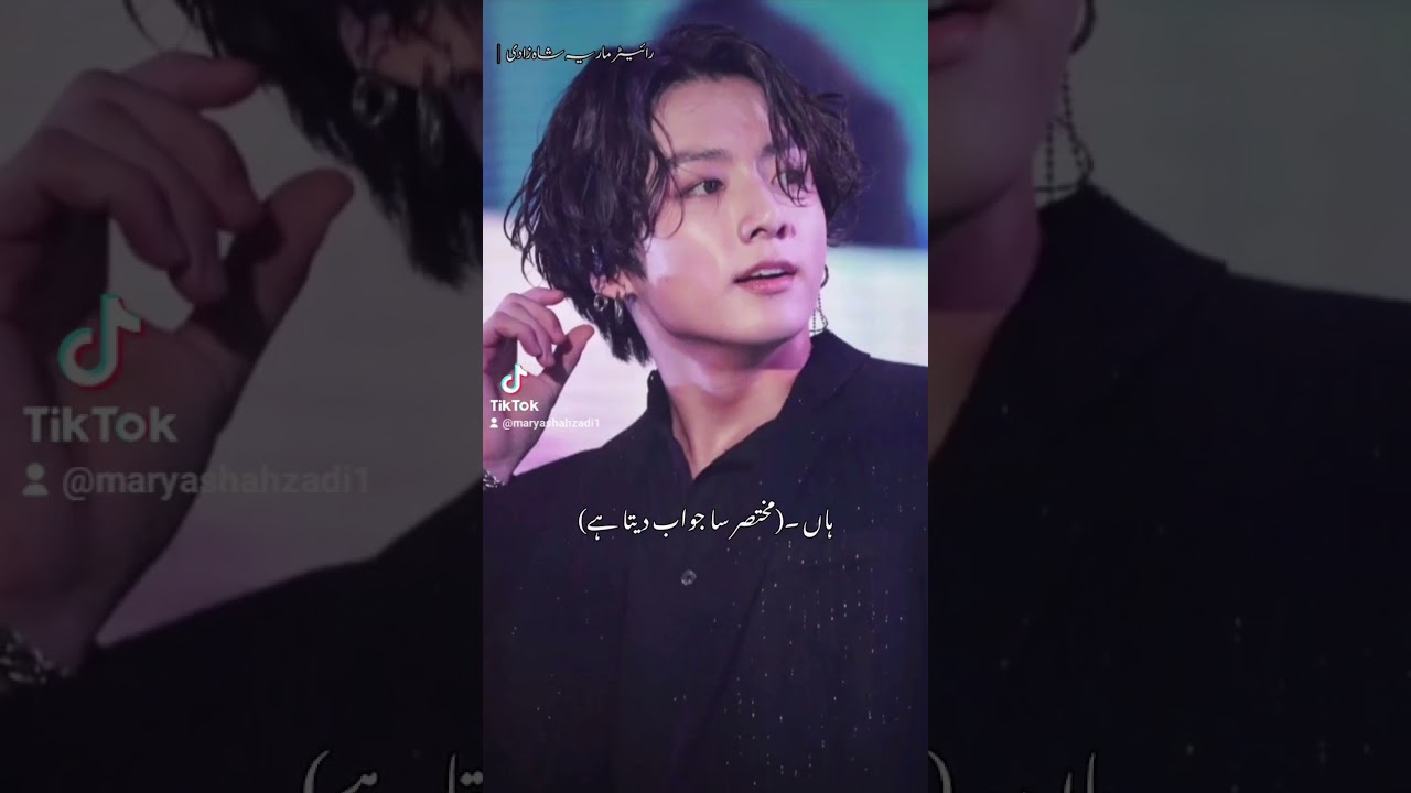 || MALAL E ISHAQ ~` Pt 22 || Tiktok py under review jarha pt no views 🥲kya karun abh 🥺