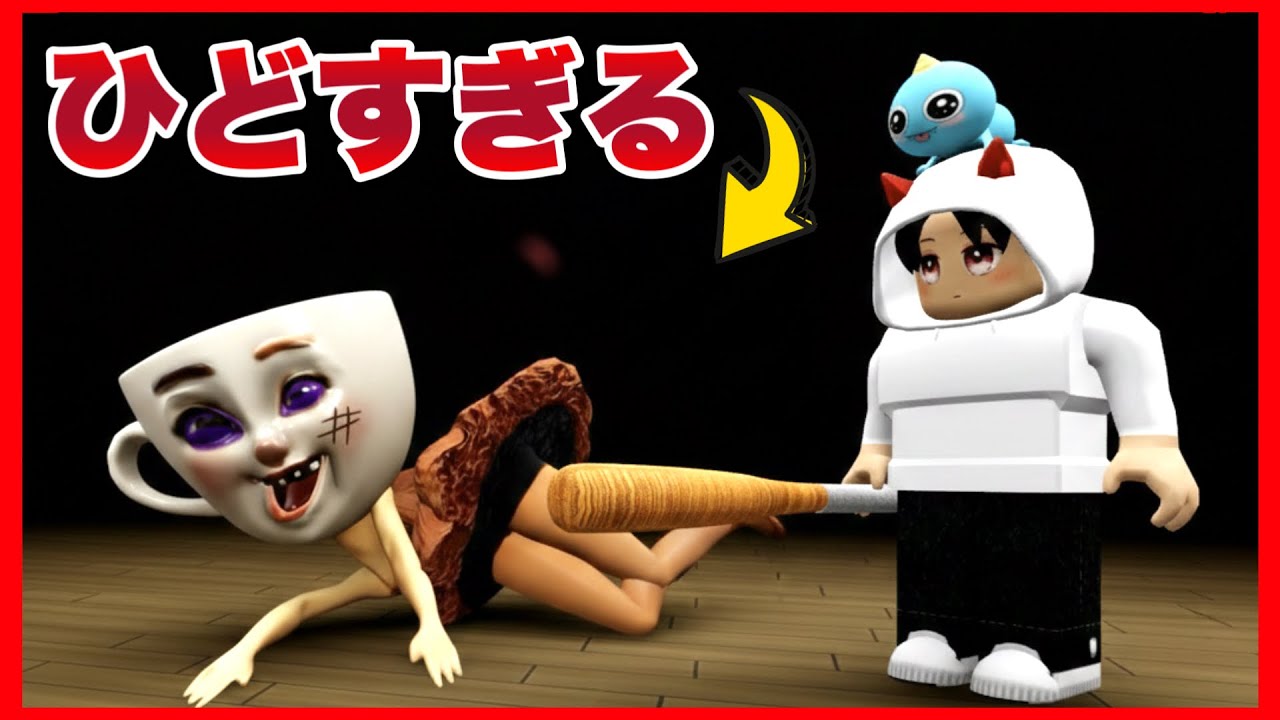 ロブロックスのブレインロットストーリーの結果がヤバすぎた・・・【 ROBLOX / ロブロックス 】【 ブレインロット/brainrot 】
