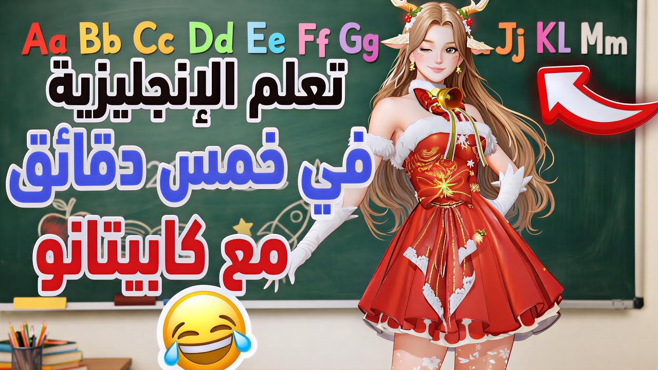 لما تكون لغتك الانجليزية من سوق الجمعة هيك تكون النتيجة 😂💔 BLOOD STRIKE | بلود سترايك