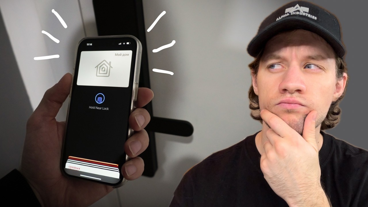 Открываю дверь с iPhone! Умный замок Aqara A100 полный обзор