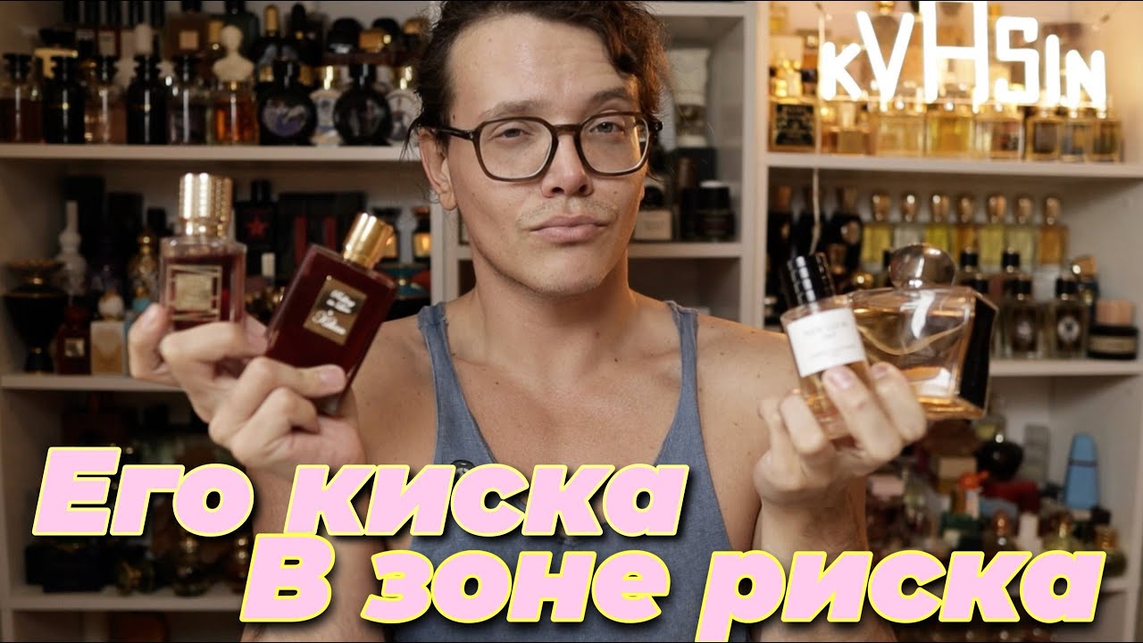 У НЕГО ВСТАНЕТ, от ТВОЕГО ШЛЕЙФА