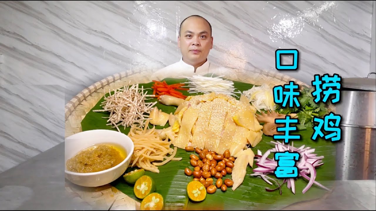 捞鸡捞起，风生水起！特色的脆皮阉鸡，口味丰富层次感饱满，正啊
