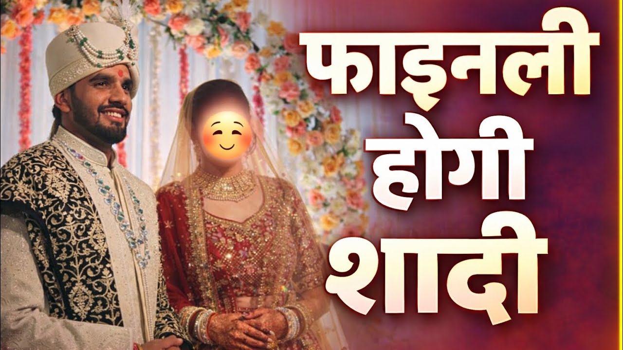 Finally Hogi Shadi || Shadi vlog || Prince Verma￼