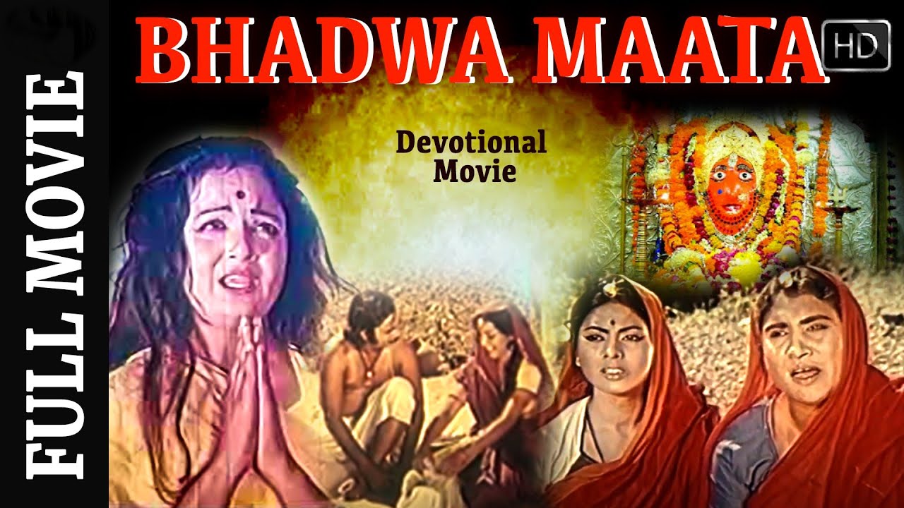 Bhadwa Mata - 1982 - भदवा माता l Bollywood Devotional Movie l Krishn Kumar , Kranti