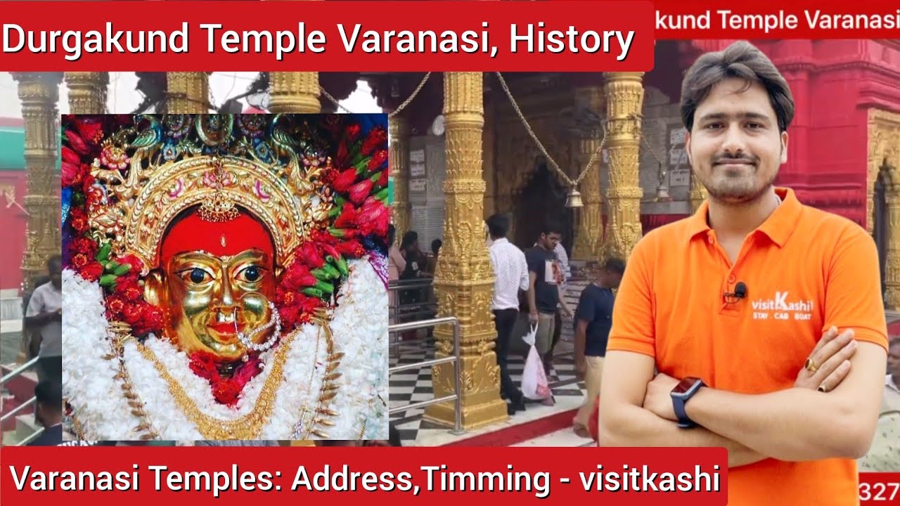 Durgakund Temple Varanasi | Time | History | Temples of Varanasi  #visitkashi