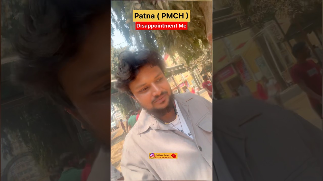 PATNA PMCH - Hospital 🏥 Disappointment Me 🤯😔#pmchpatna #pmchhospital