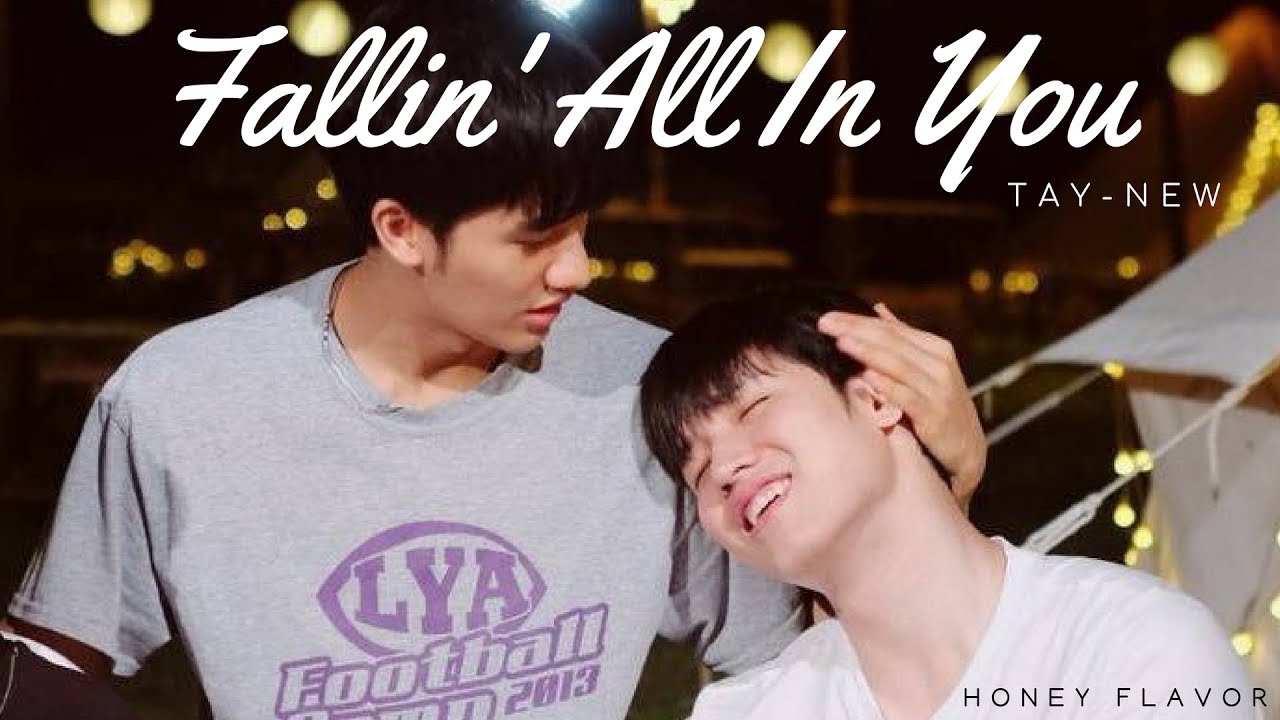 [OPV] เตนิว  - Fallin' All In You ♡ #เตนิวเรียลกว่าพีทเก้า