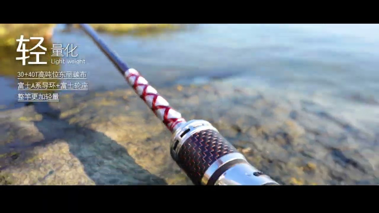 20270930 ECOODA HAIZ SLOW JIGGING ROD