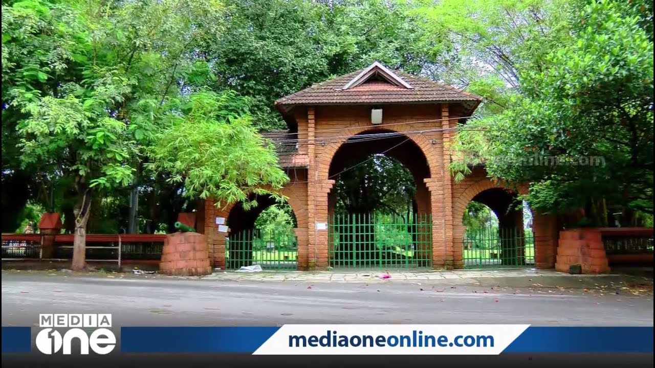 പതിനാലാം നൂറ്റാണ്ടിലെ നിര്‍മാണം;  ചരിത്രം ഏറെ പറയാനുണ്ട് കോഴിക്കോട്ടെ മാനാഞ്ചിറക്ക്... | Mananchira