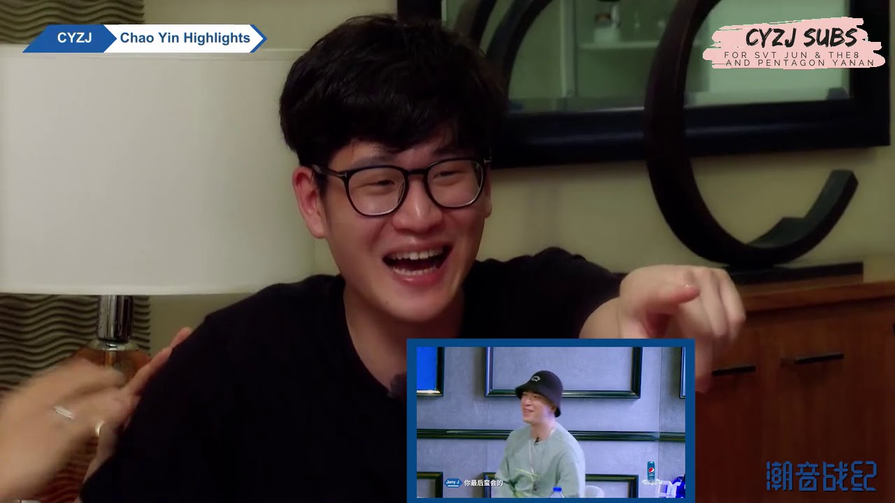 [ENG SUB] 潮音战纪 Chao Yin Zhan Ji / CYZJ - Highlights Clip #6 (Seventeen Jun & The8)