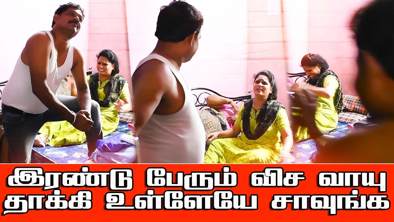 விஷவாயு தாக்குதல் நடத்த போறேன் | PRANKRAVIRAJ | RAVIRADHA | KUSU PRANK | #prankraviraj #comedyprank