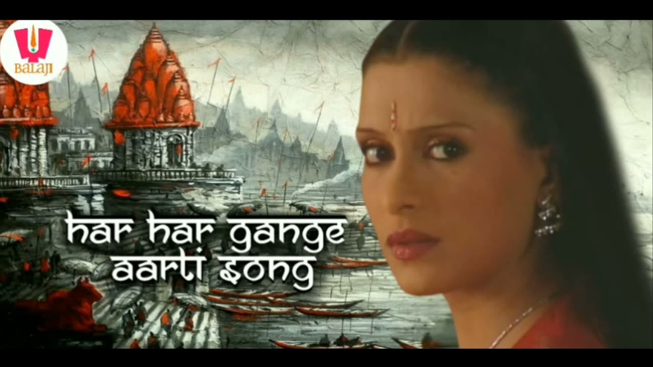 Har Har Gange Devotional Song - From KyunkiSaasBhiKabhiBahuThi