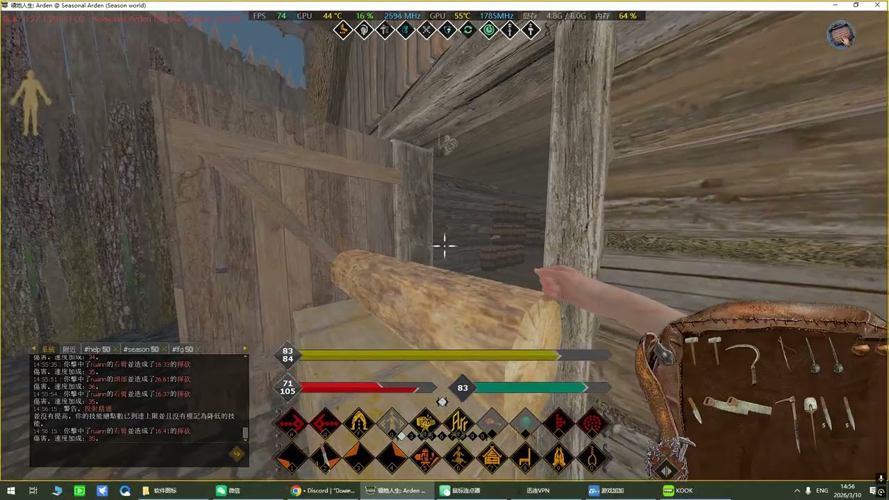 Life is Feudal Arden 2026 03 10 BARSUK  clown