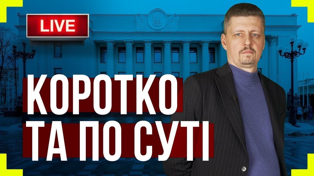 🔥 На Банковій паніка ❗ Чому з'явився матеріал в Associated Press ❓ Чим закінчилися перемовини ❗