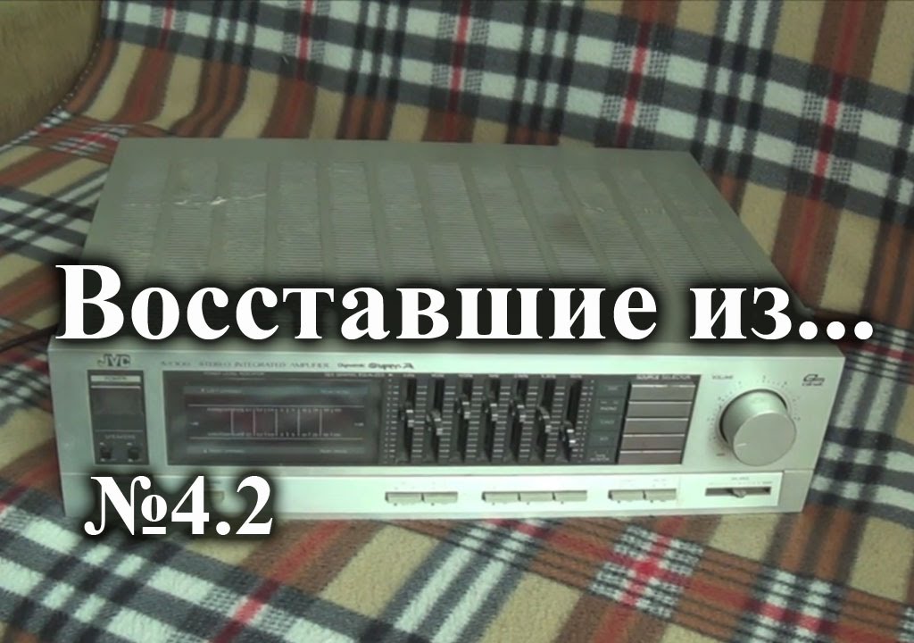 Виз №4.2. JVC A-X400 обзор, схема, первое включение.