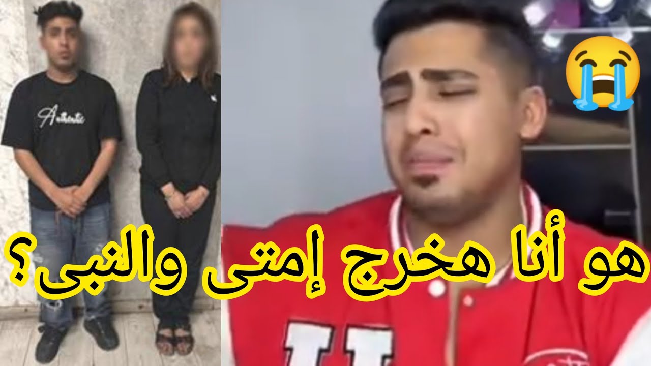 التفاصيل الكامله عن القبض على كروان مشاكل.. والسيناريو المتوقع لموقفه القانونى...وموعد خروجه 