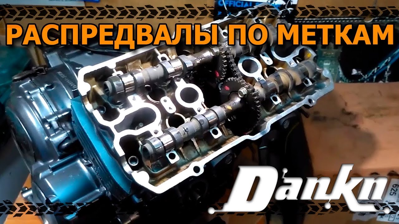 Как выставить распредвалы Honda CB400