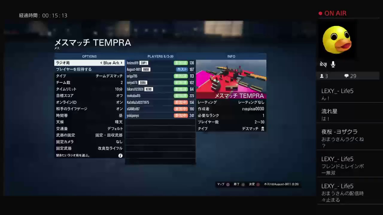 スーパーコラボ②超有名配信者と遊ぶ おまうチャンネル