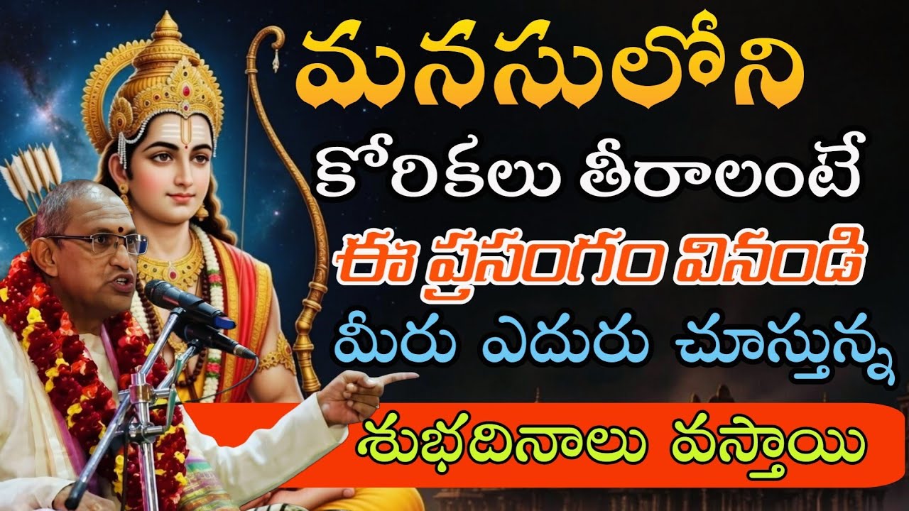Chaganti koteswara rao latest | Chaganti pravachanam | Chaganti latest speeches #chaganti