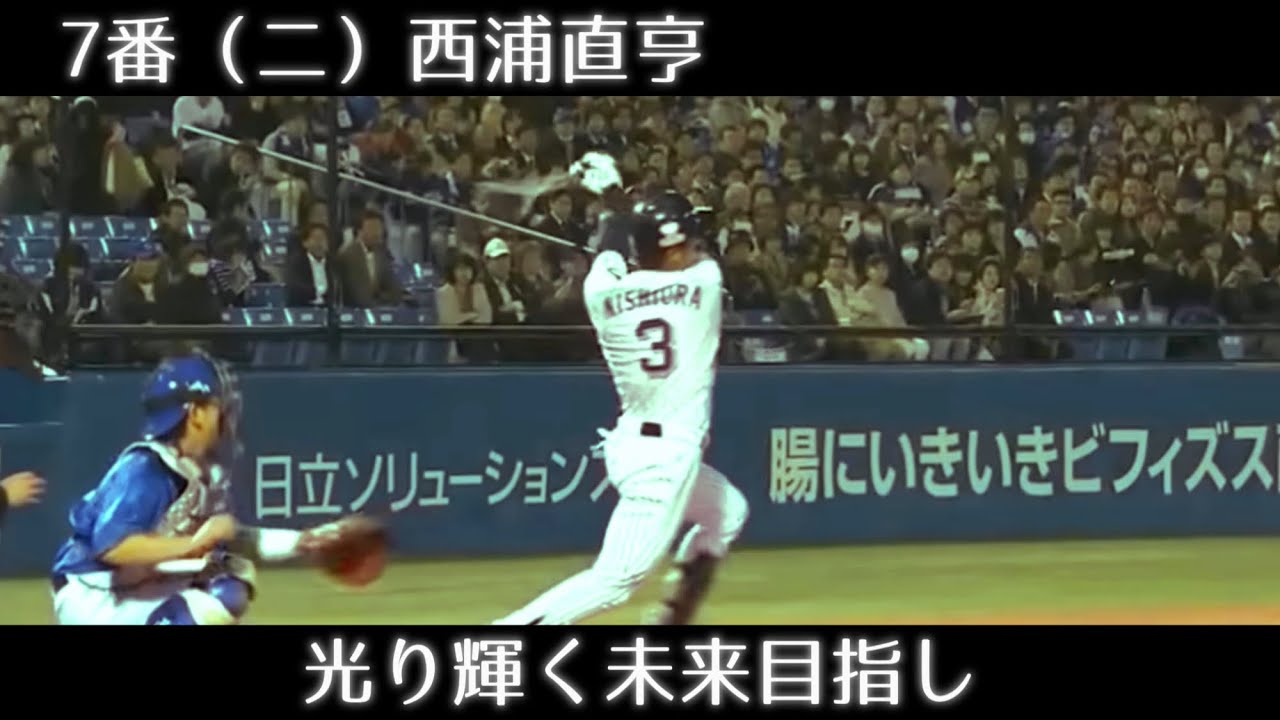 プロ初打席初ホームランで1-9