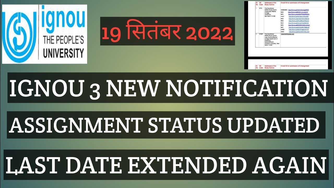 IGNOU ASSIGNMENT SUBMISSION GUIDELINES STATUS UPDATED LAST DATE REREGISTRATION EXTENDED