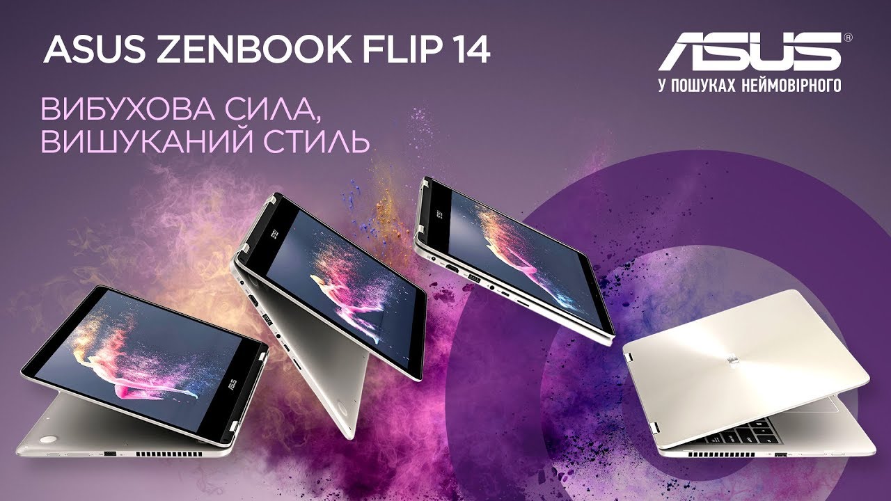 Asus ZenBook Flip 14 - обзор необычного ультрабука