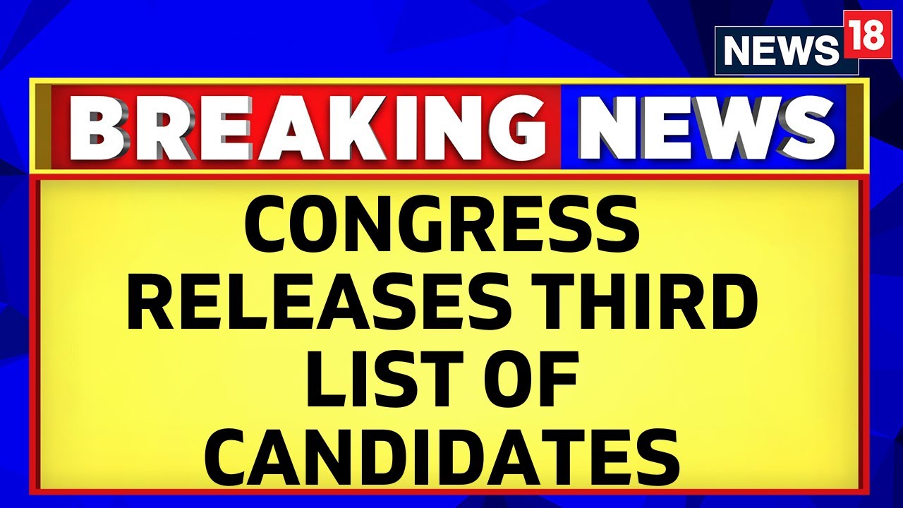 Karnataka Elections: Congress Releases Third List of Candidates | Karnataka Elections |English News