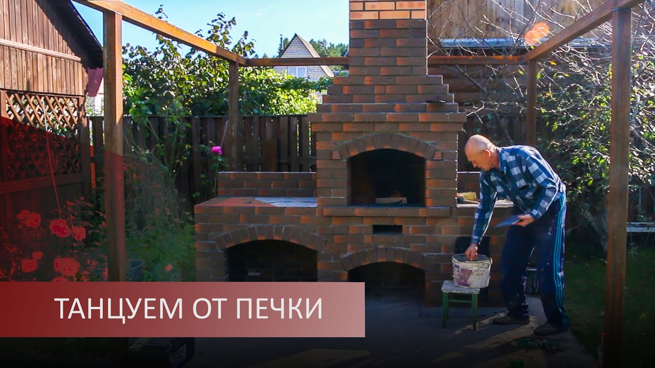 Печник из Светлогорска рассказывает о своей работе
