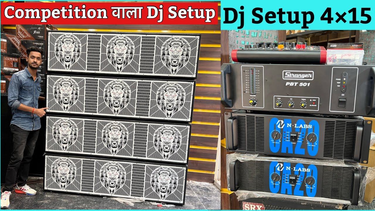 4×15 Full Dj Setup Price & Details | Dj Market Ranchi Jharkhand | CA20 Amplifier | Audiotone 800W