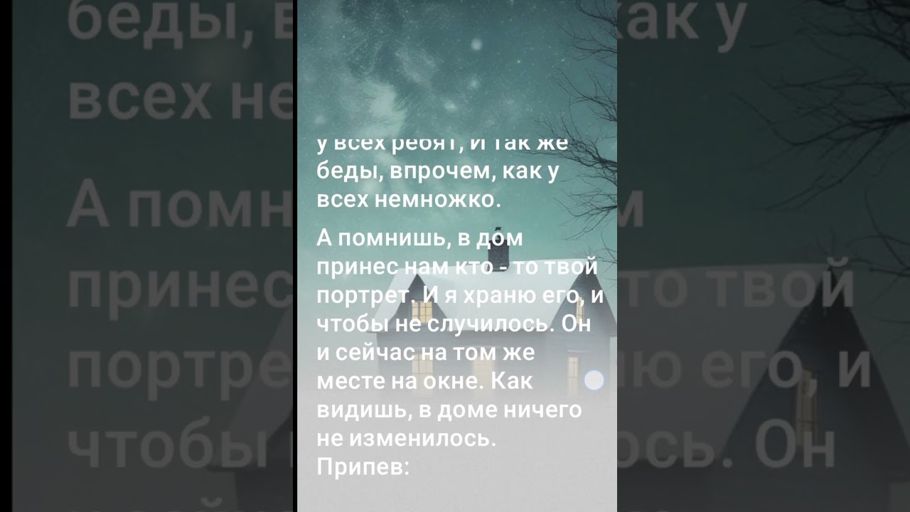 GelO - письмо (2025 каверная версия)