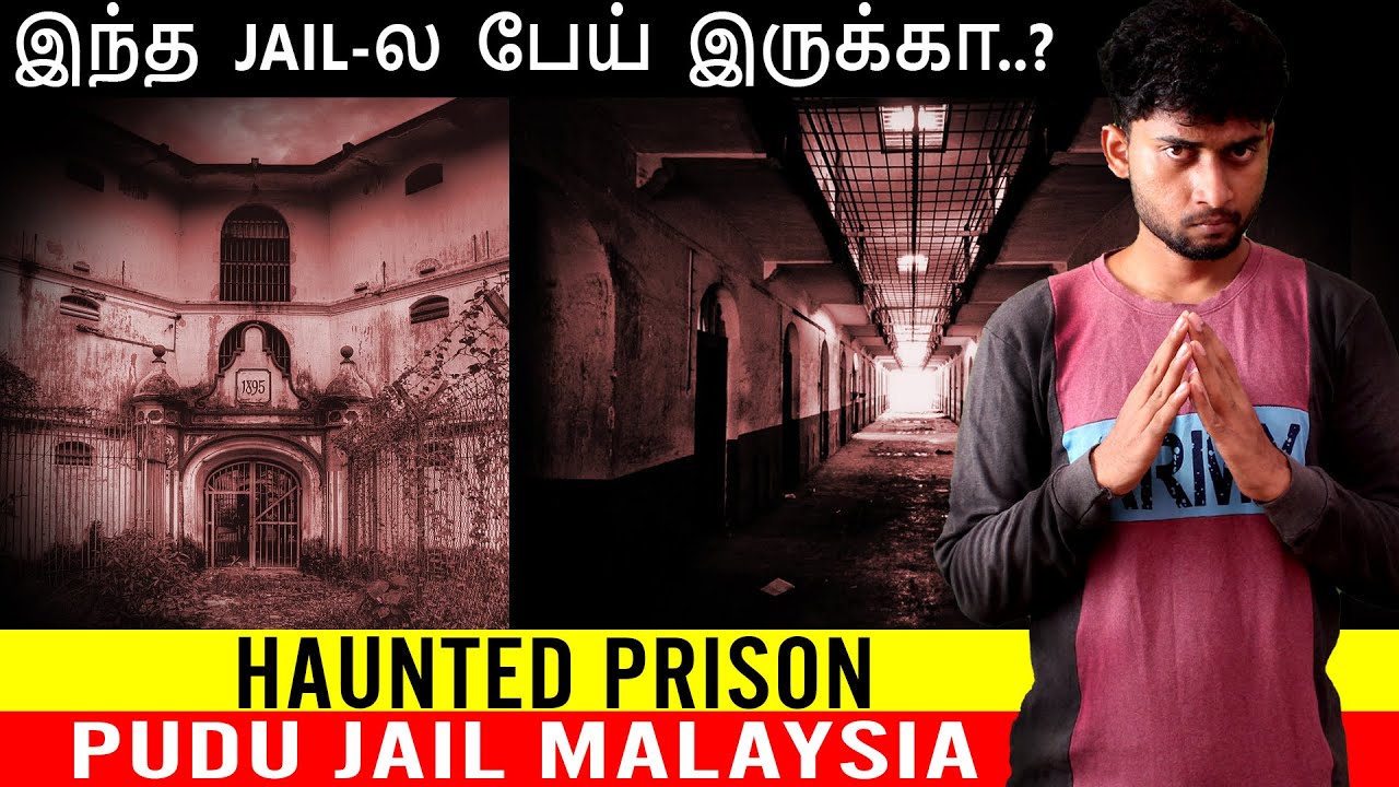 Pudu Pudu jail - penjara pudu | pudu jail story in tamil | horror story | By Shamy