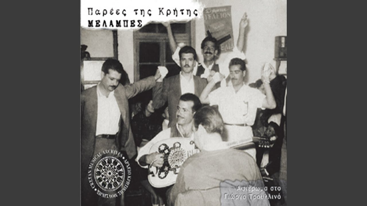 Poses kardies harizounte