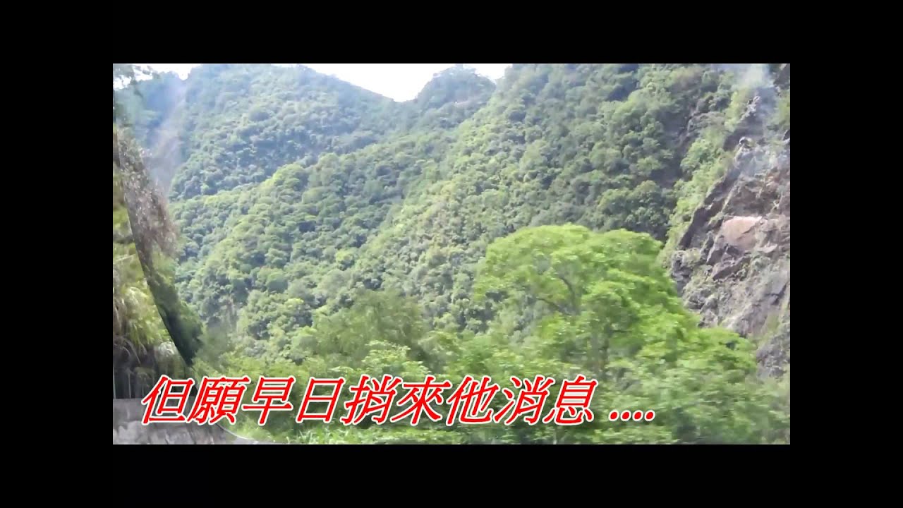 冬戀(陳芬蘭).mp4