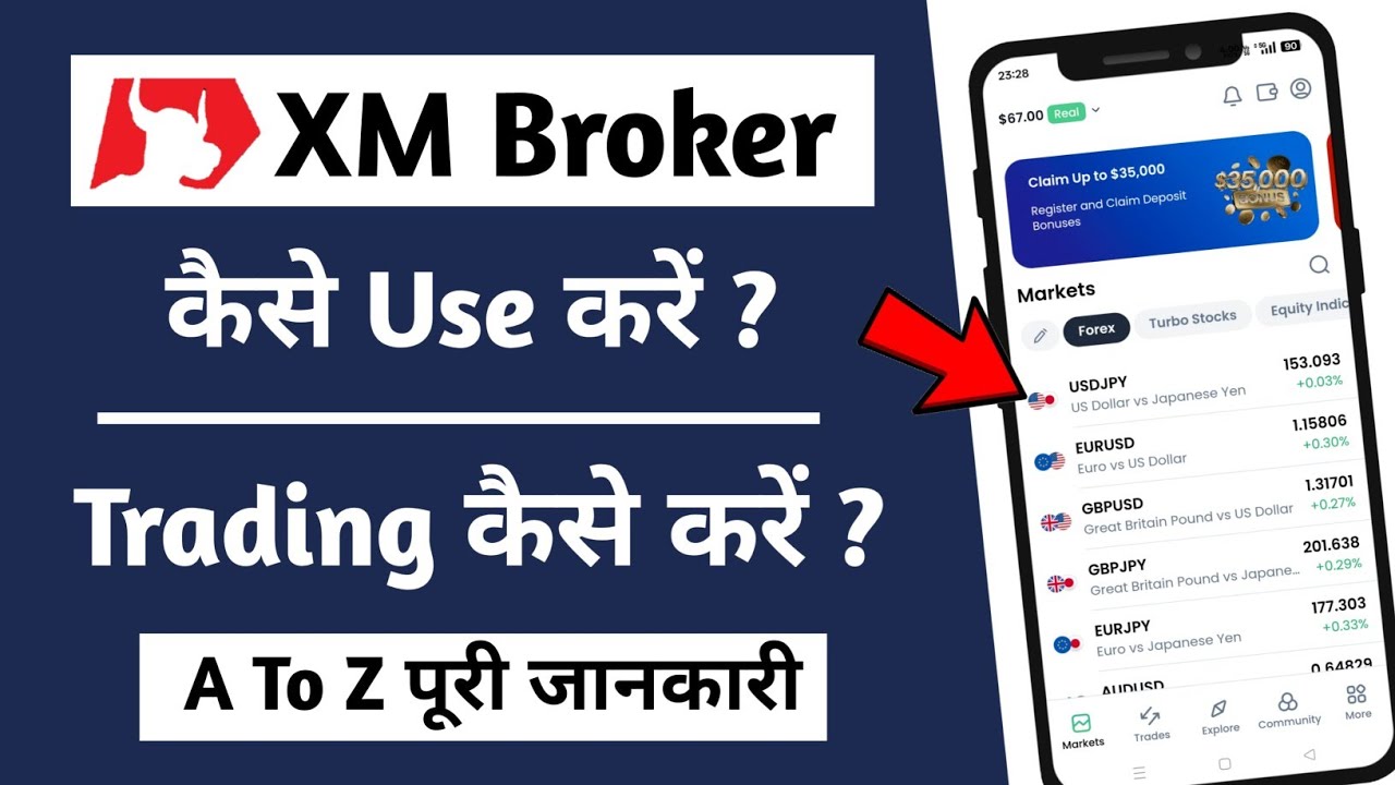 XM Trading Tutorial | XM Trading Kaise kare | How To Trade In Xm broker | XM Forex Trading App