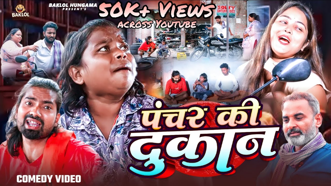 #video~ बोका के प्लेट से हुआ अण्डा गायब | @bokacomedy1238 #comedy| #funny #video 