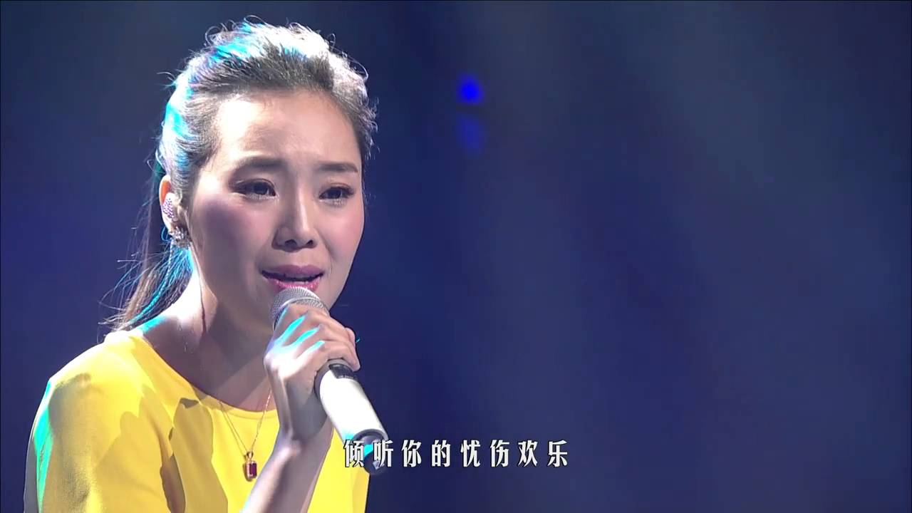 云朵《爱是你我》歌声征服舞台 — 我是歌手第四季谁来踢馆