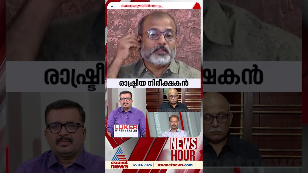 'സുധാകരനെ വലതുപക്ഷ പാളയത്തിലേക്ക് അടുപ്പിച്ചത് ആലപ്പുഴയിലെ പൊളിറ്റിക്കൽ ക്രിമിനലുകളായിട്ടുള്ള...
